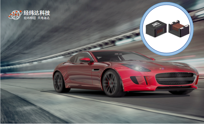江南注册-江南（中国）科技推出封装尺寸的100M Base-T1、1000M Base-T1产品系列